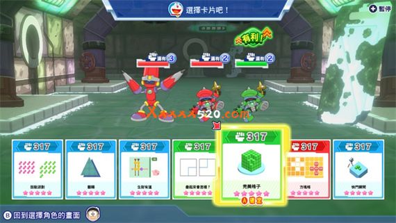 哆啦A梦 大雄的紧张刺激动脑大冒险|官方中文|本体+1.0.1升补|NSZ|原版