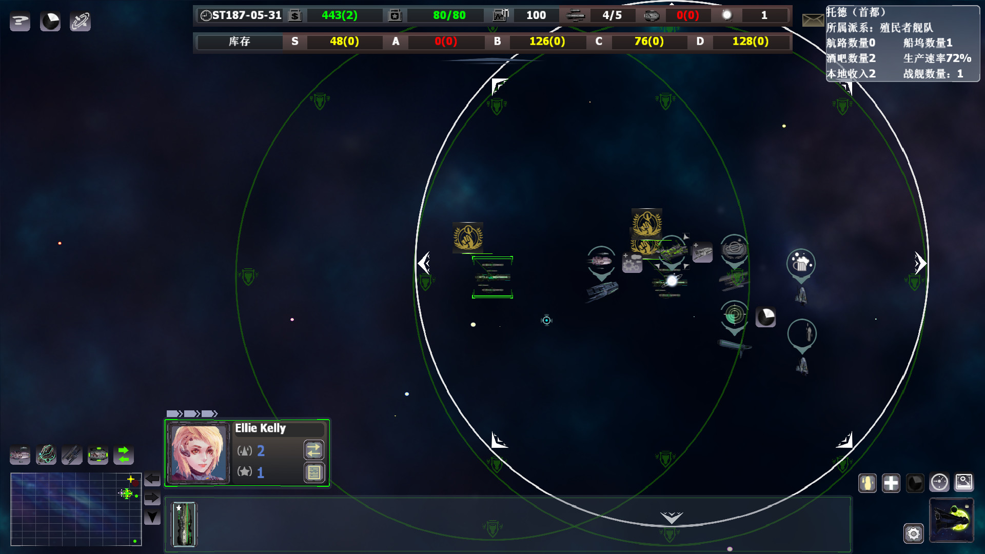 深空迷航|官方中文|V20230124+全DLC|解压即撸