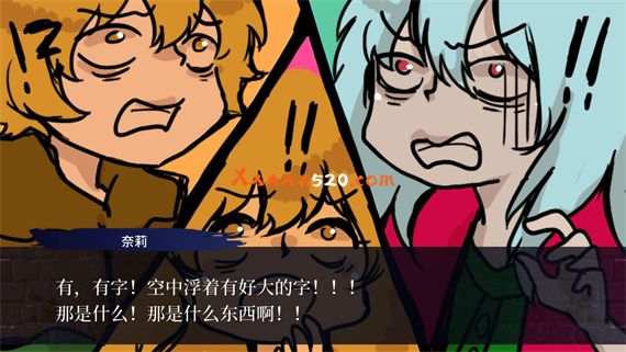 第七境|官方中文|NSZ|原版