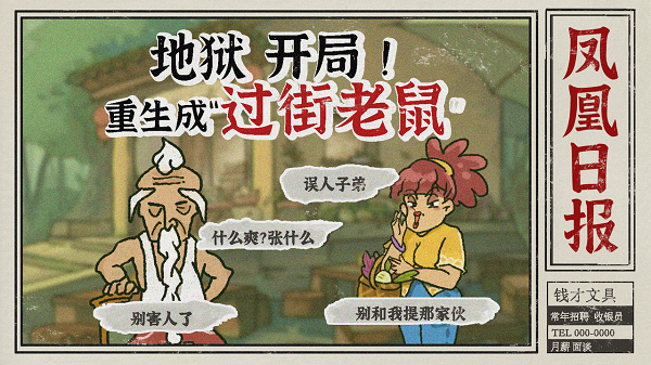 越过重山|官方中文|Build.13632009-0.91HF2+全DLC|解压即撸