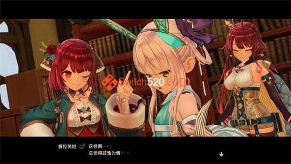 苏菲的炼金工房2|官方中文|本体+1.0.8+29DLC|[XCI][原版]