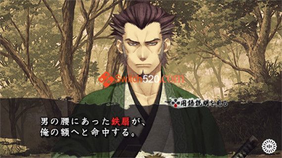 薄樱鬼 真改 黎明录|港版中文|NSP|原版