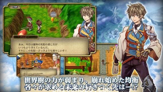 生命树物语|原汁日文|本体+1.0.1升补+6DLC|NSZ|原版