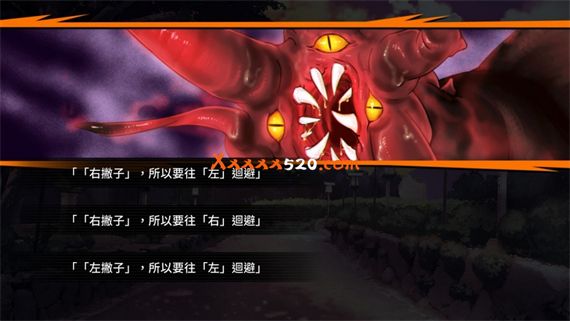 灾难侦探斎牙 不合理的怪奇事件|官方中文|XCI|原版