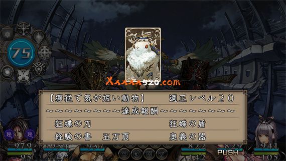 新释 剑之街的异邦人 黑之王宫|原汁日文|NSZ|原版