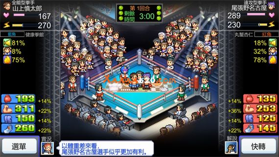 风云拳击物语|官方中文|本体+1.32升补|NSZ|原版