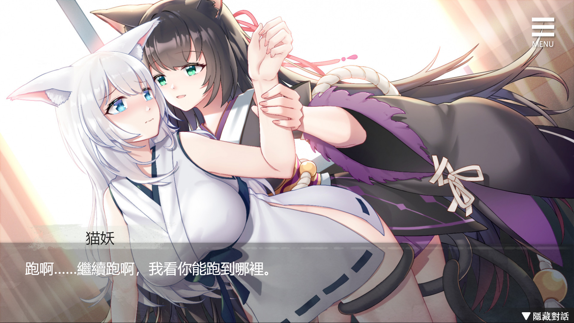 与狐妖的同居生活|官方中文|Build.8637519-最甜蜜的你|解压即撸