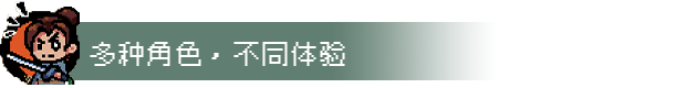 通神榜|官方中文|V1.2.5-无尽模式+小天菜-胡媚娘|解压即撸