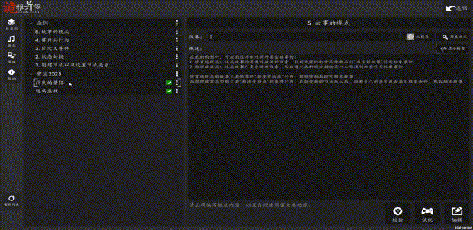 诡雅异俗|官方中文|Build.12389895|解压即撸