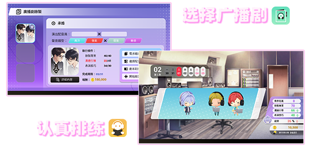 纯爱声放送|官方中文|Build.13993376|解压即撸