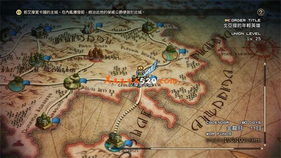 皇家骑士团 重生|官方中文|本体+1.0.7升补|XCI|原版