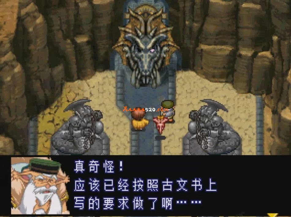银河之星2|汉化中文|SS模拟器|NSP