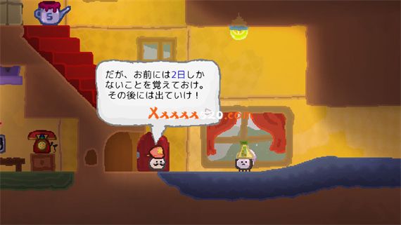 巫泡 我的房子在哪里|官方中文|本体+1.2.53升补|NSZ|原版