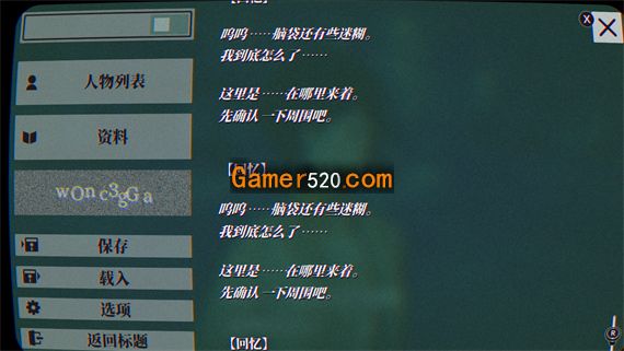 灵异视界 FILE 23 本所七大不思议|汉化整合版|XCI