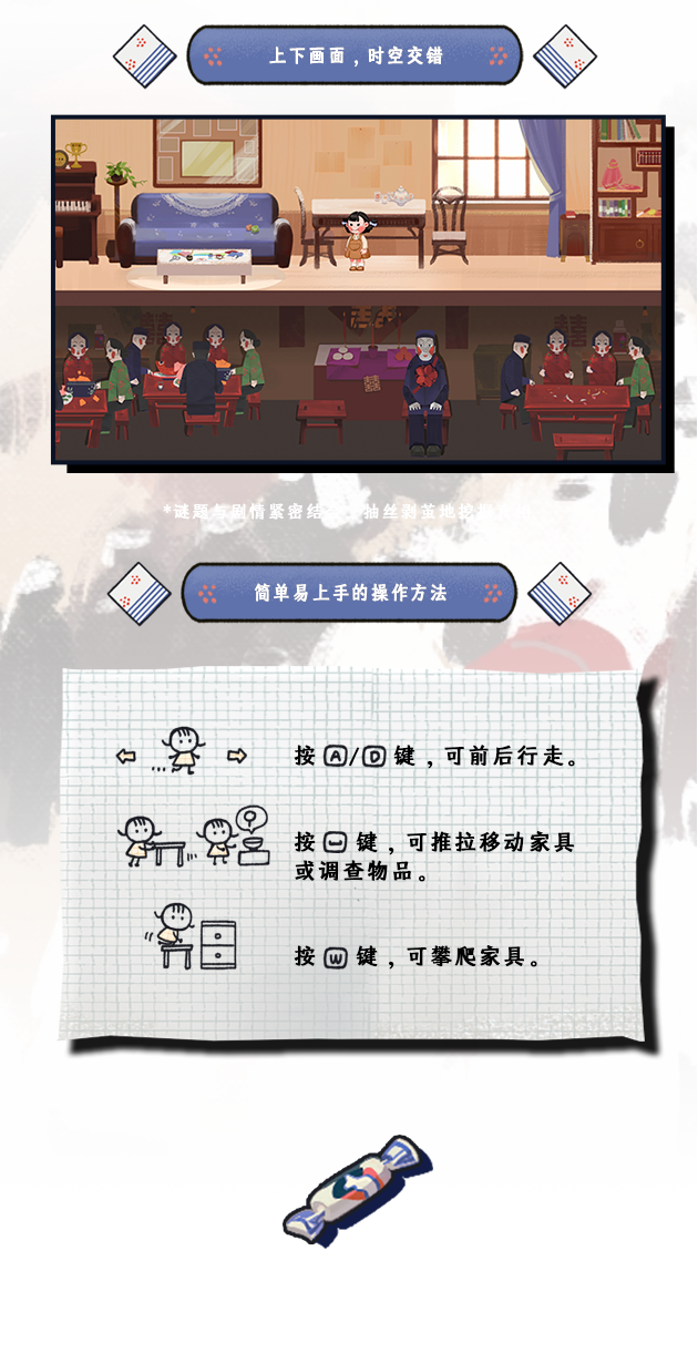 喜丧|官方中文|Build.14112242-1.02|解压即撸