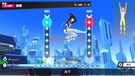 健身巡游|港版中文|本体+1.0.1升补|NSP|原版