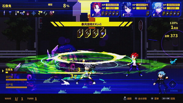灵魂变种 SOULVARS|官方中文|本体+1.3.1升补|NSZ|原版