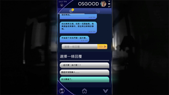 神秘博士 孤独的刺客|官方中文|本体+1.0.2升补|NSZ|原版