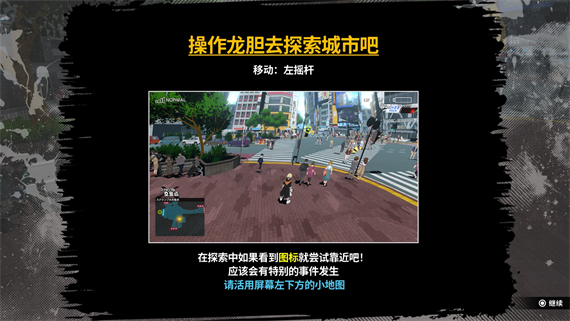 新美妙世界|汉化中文V1.0整合版+金手指|XCI|三盘启发