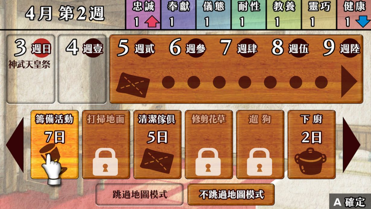 華彩煌煌 吾之一族 摩登時代|官方中文|NSZ|原版