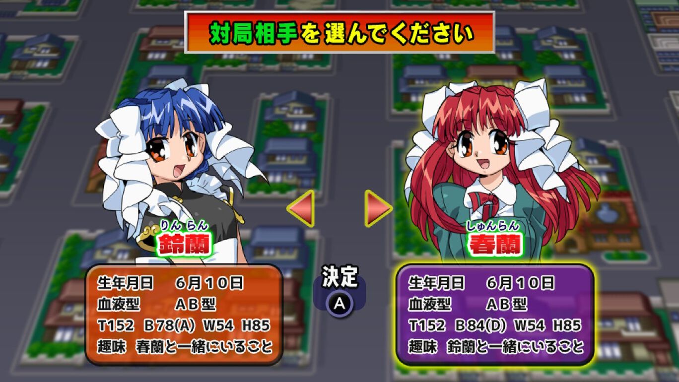 偶像麻将 最终浪漫 4 复刻版|原汁日文|NSZ|原版
