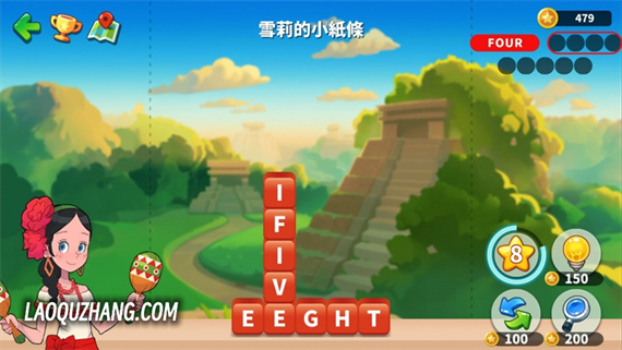 冒险单词 环球旅行|官方中文|NSZ|原版