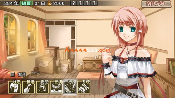 兰岛物语 少女的约定 复刻版|官方中文|Build 9253648-她过去的秘密-多结局|解压即撸