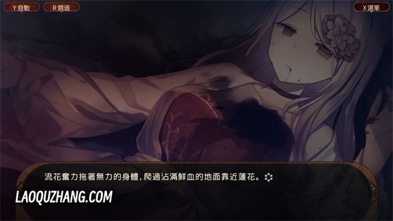 狐狸在等我花|官方中文|本体+1.0.2升补|NSZ|原版