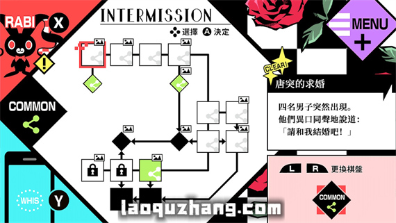 百密一疏少女心|官方中文|NSZ|原版