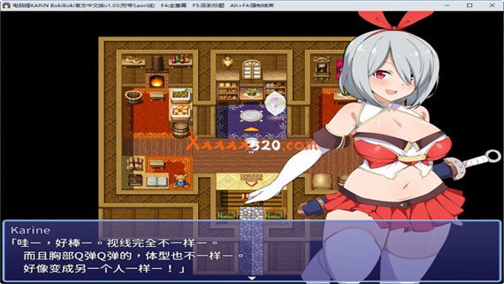 电脑姬|官方中文|V1.0.3-增加:沙织线路|解压即撸