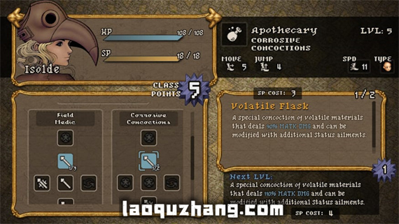 阿卡迪亚之歌 Arcadian Atlas|官方中文|本体+1.0.2升补|NSZ|原版