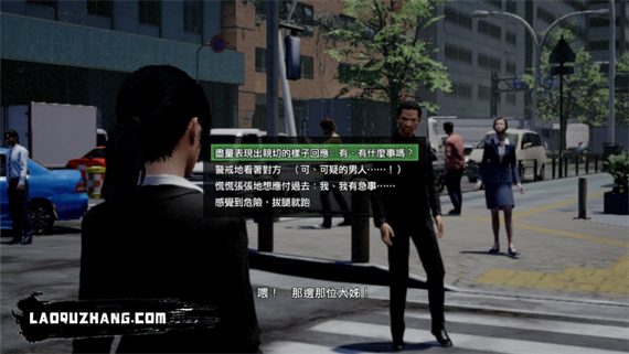 绝体绝命都市4 Plus 夏日回忆|官方中文|本体+11DLC|NSZ|原版