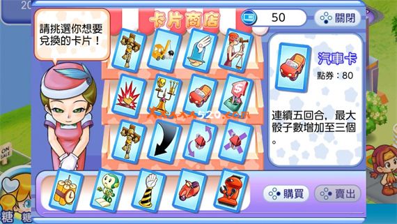 大富翁4|官方中文|本体+1.0.5升补+7DLC|NSZ|原版