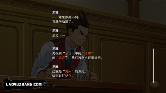 逆转裁判456 王泥喜精选集|官方中文|NSZ|原版