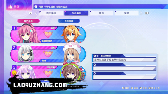 超次元游汐 战机少女|官方中文|本体+4DLC|XCI|原版