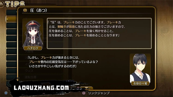 铁路浪漫谭|官方中文|本体+1.0.1升补|NSZ|原版