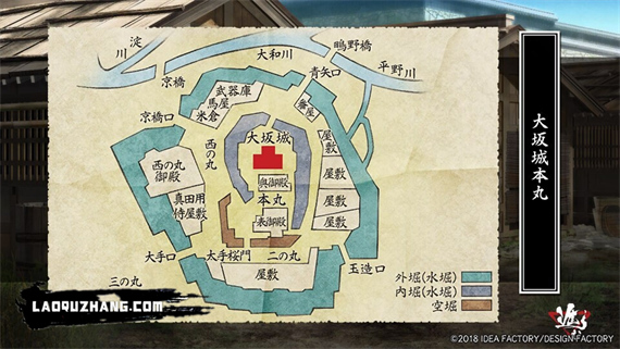 真红之焰 真田忍法帐|原汁日文|NSZ|原版