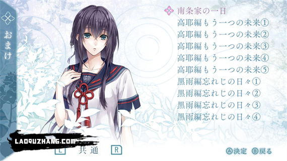 神凪之杜 五月雨缀|原汁日文|NSZ|原版