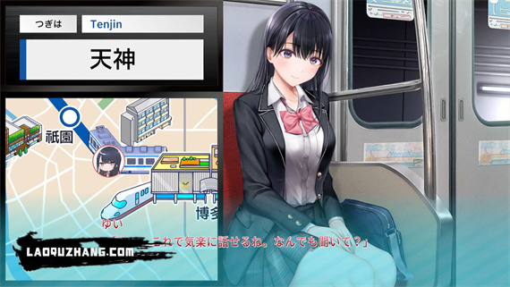 制服女友|原汁日文|本体+1.0.1升补|NSZ|原版