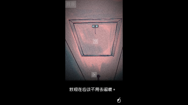 抬头只看到天花板|官方中文|NSZ|原版
