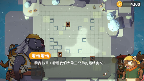 岛屿铁道局|官方中文|本体+1.10升补|NSZ|原版