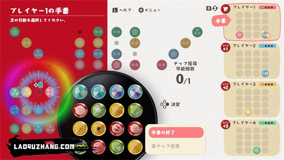 菓子道 KASHIDO|官方中文|本体+1.0.1升补|NSZ|原版