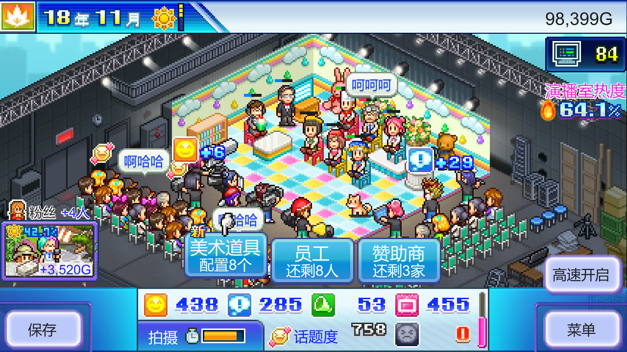 开拍!电视制作物语|官方中文|本体+1.19升补|NSZ|原版