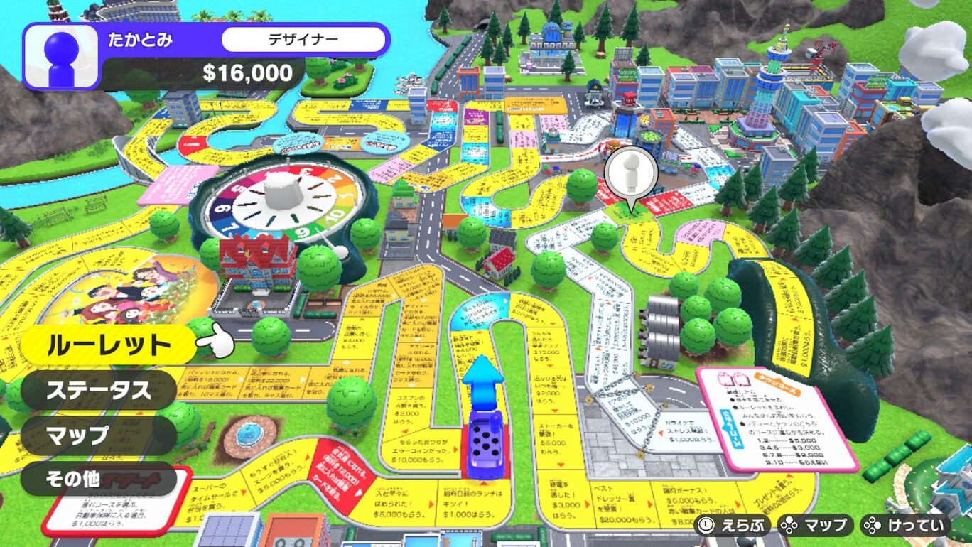 人生游戏|官方中文|本体+1.1.0升补+4DLC|NSZ|原版