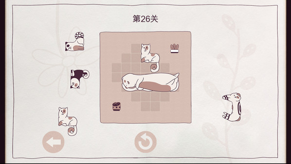井然有猫 Cats Organized Neatly|官方中文|本体+1.0.2升补|NSZ|原版