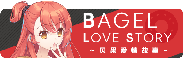 贝果爱情故事|中字-国语|Build.14438493+DLC-艺术设定集|解压即撸