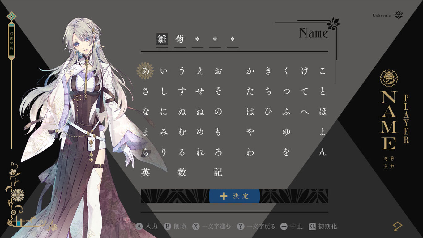 泡沫的永恒之国|原汁日文|NSZ|原版