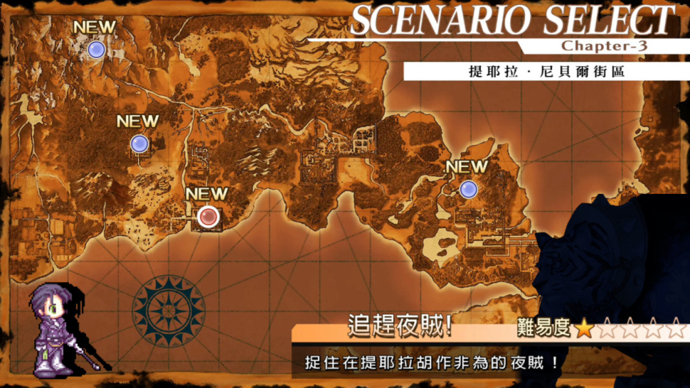 烈焰同盟 STORY TO REACH THE FUTURE|官方中文|NSZ|原版