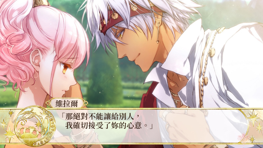 幸运之杖R官方中文|本体+1.0.1升补|NSZ|原版