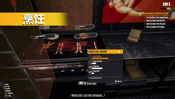 餐车大亨|官方中文|Build 11892276-大幅优化-更新-新增+全DLC|解压即撸
